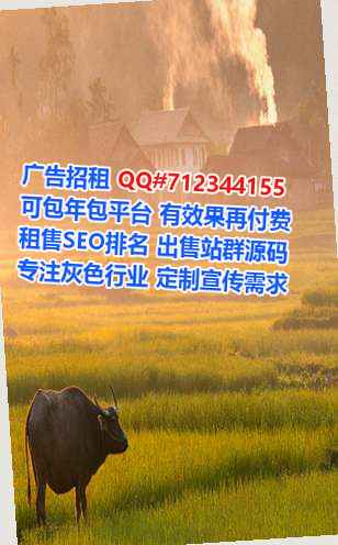 东光供卵市政事务所